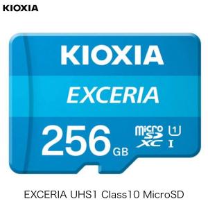 microSD KIOXIA キオクシア 256GB EXCERIA UHS-I Class10 microSDXC アダプタ無 海外パッケージ LMEX1L256GG4 ネコポス送料無料｜キットカットヤフー店