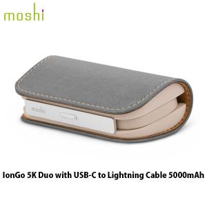 モバイルバッテリー Moshi エヴォ Iongo 5k Duo With Usb C To Lightning Cable 5000mah Fossil Gray Mo Io5uc Fg ネコポス不可 最安値 価格比較 Yahoo ショッピング 口コミ 評判からも探せる