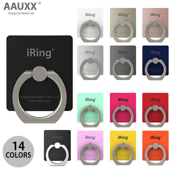 AAUXX iRing  オークス  アイリング スマホリング