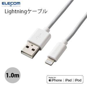 Lightning USBケーブル エレコム ELECOM Lightningケーブル スタンダード 1.0m ホワイト MPA-UALO10WH ネコポス可｜ec-kitcut