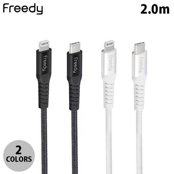 USB-C Lightningケーブル Komatech Freedy Type-C to Ligh...