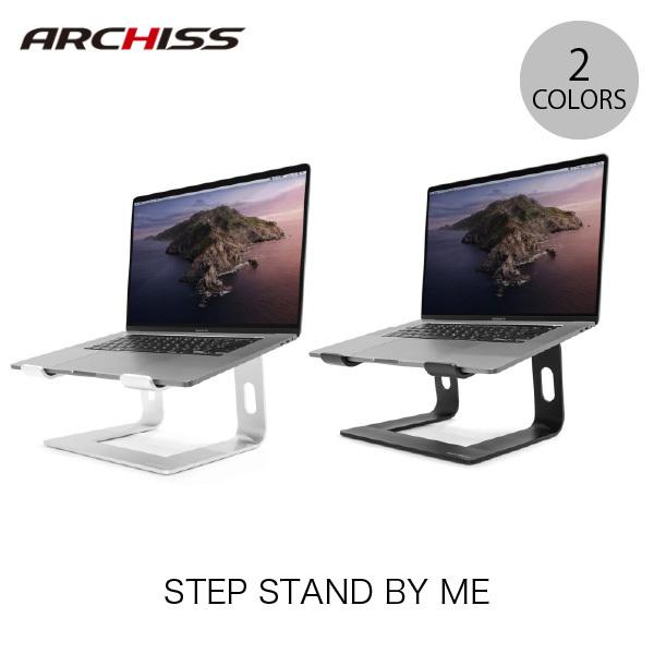 ARCHISS Laptop Stand STEP STAND BY ME 10〜16インチノートパ...