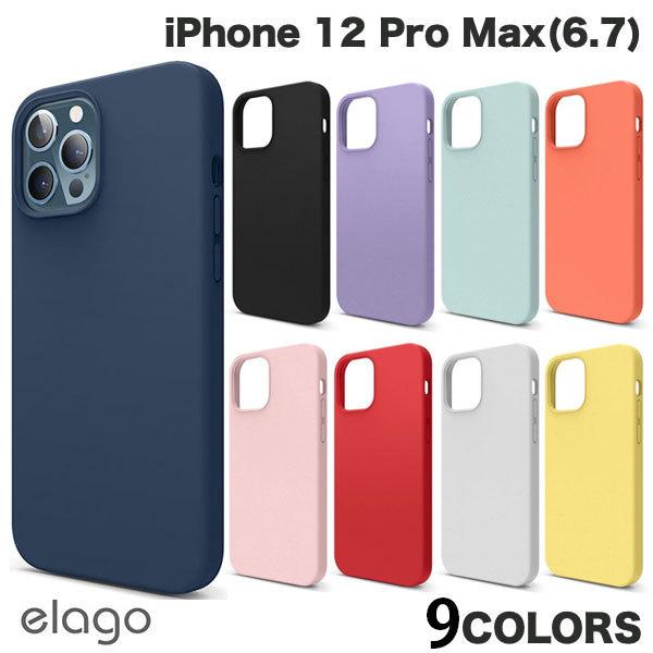 elago iPhone 12 Pro Max SILICONE CASE エラゴ