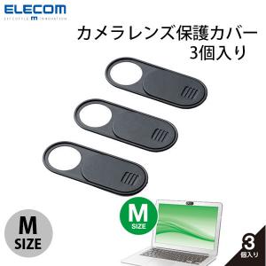 エレコム ELECOM Webカメラレンズ保護カバー Mサイズ 3個入り ESE-02MBK ネコポス可｜ec-kitcut