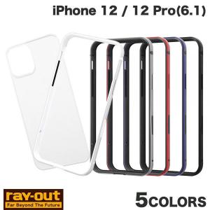Ray Out iPhone 12 / 12 Pro アルミバンパー+背面パネルクリア  レイアウト ネコポス送料無料