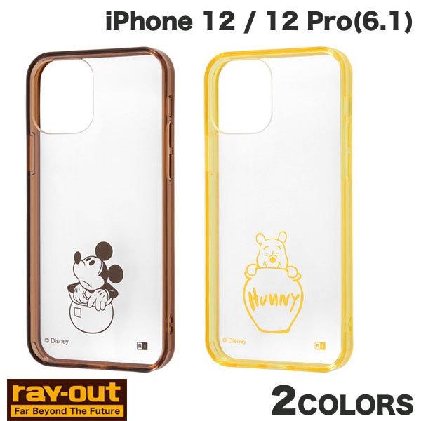 iPhone 12 / 12 Pro ケース Ray Out iPhone 12 / 12 Pro ...