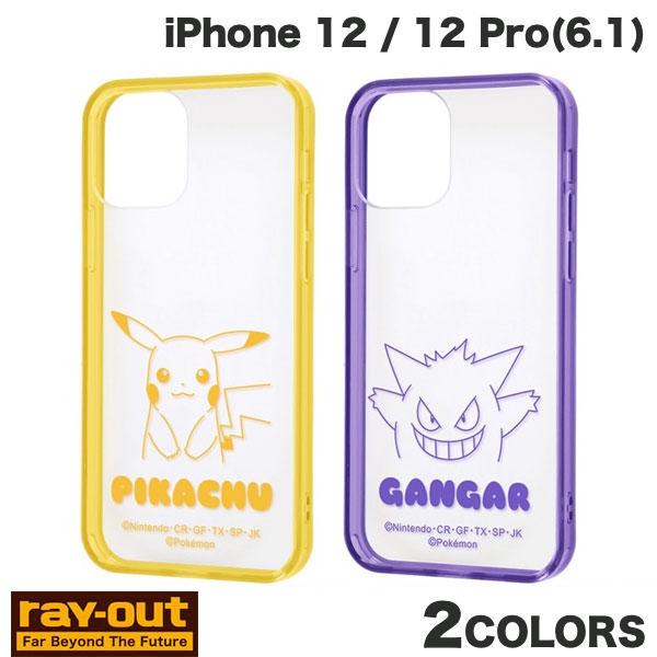 iPhone 12 / 12 Pro ケース Ray Out iPhone 12 / 12 Pro ...