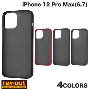 iPhone 12 Pro Max ケース Ray Out iPhone 12 Pro Max 耐衝撃マットハイブリッドケース Sarafit  レイアウト ネコポス可｜ec-kitcut