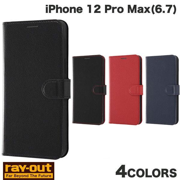 iPhone 12 Pro Max ケース Ray Out iPhone 12 Pro Max 耐衝...