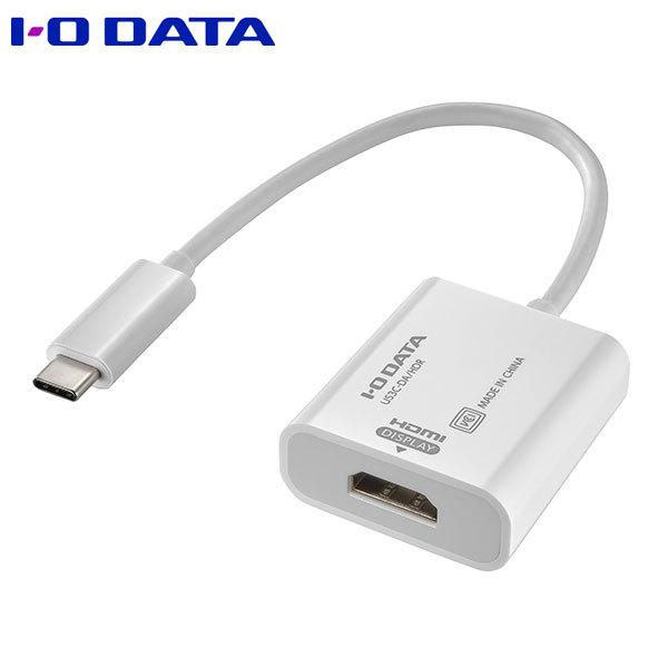 変換コネクタ IO Data アイオデータ USB Type-C対応 グラフィックアダプター HDR...