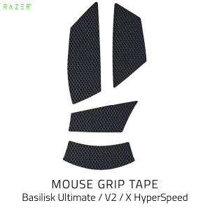 Razer レーザー Mouse Grip Tape Basilisk Ultimate / Basilisk V2 / Basilisk X HyperSpeed 滑り止め 薄型グリップテープ RC30-03170300-R3M1 ネコポス可｜ec-kitcut