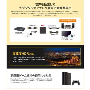 SANWA サンワサプライ 4K / HDR対...の詳細画像2
