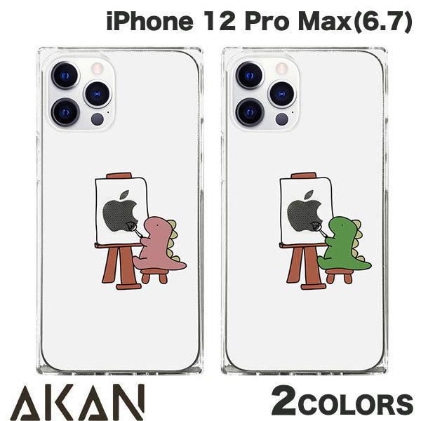 AKAN iPhone 12 Pro Max ソフトスクウェアケース おしごとザウルス 画家  エイ...
