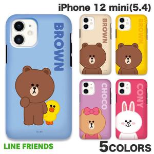 iPhone 12 mini ケース LINE FRIENDS iPhone 12 mini BASIC DUAL GUARD  ラインフレンズ ネコポス送料無料