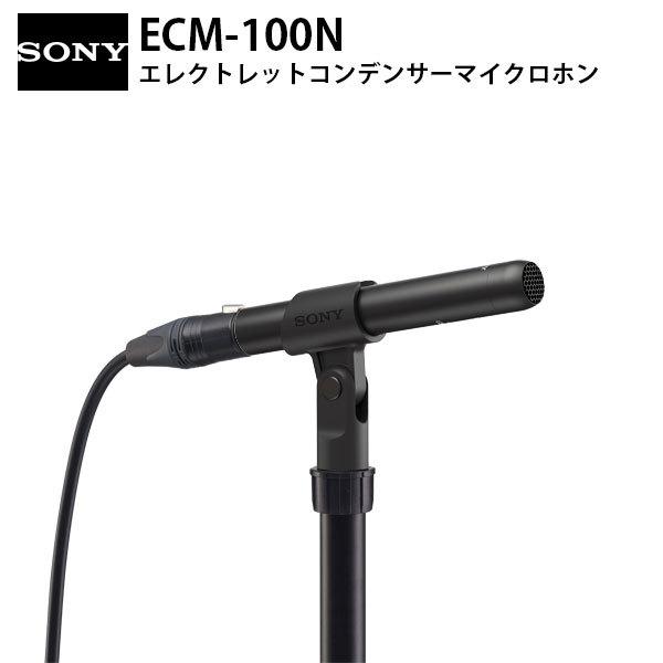 コンデンサーマイク SONY ソニー ECM-100N ハイレゾ 全指向性 エレクトレットコンデンサ...