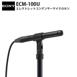 SONY（ソニー） ECM-100NMP ハイレゾ 全指向性 エレクトレット