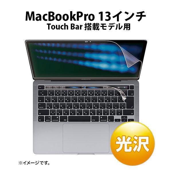 SANWA サンワサプライ Touch Bar搭載のMacBook Pro 13インチ M2 202...