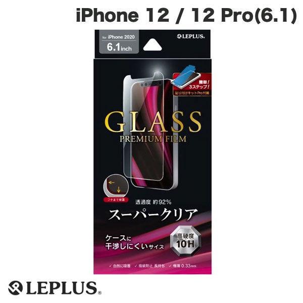 LEPLUS ルプラス iPhone 12 / 12 Pro ガラスフィルム ケース干渉しにくい ス...