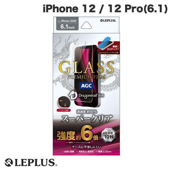 LEPLUS ルプラス iPhone 12 / 12 Pro ガラスフィルム ドラゴントレイル ケー...