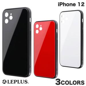 iPhone 12 ケース LEPLUS iPhone 12 背面フラットガラスケース SHELL GLASS Flat  ルプラス ネコポス送料無料