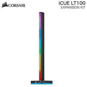 LT100 CD-9010003-WW iCUE Corsair 拡張キット