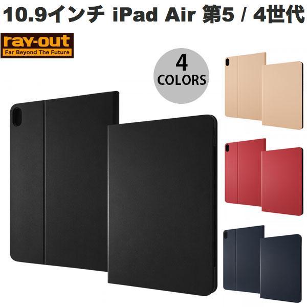 Ray Out 11インチ iPad Air M2 / 10.9インチ iPad Air 第5 / ...