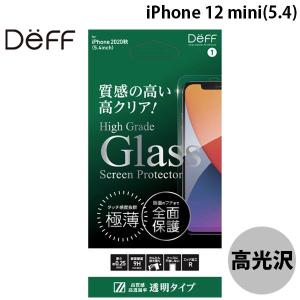 iPhone 12 mini ガラスフィルム Deff ディーフ iPhone 12 mini High Grade Glass 0.25mm タッチ感度抜群 透明 高光沢 DG-IP20SG2F ネコポス可｜ec-kitcut