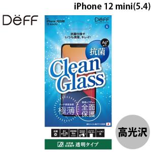 Deff ディーフ iPhone 12 mini CLEAN GLASS 抗菌仕様 効果持続タイプ 0.25mm タッチ感度抜群 光沢 DG-IP20SVG2F ネコポス可｜ec-kitcut