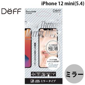 iPhone 12 mini ガラスフィルム Deff ディーフ iPhone 12 mini Show Through Mirror Glass 0.25mm DG-IP20SMG2FSV ネコポス送料無料