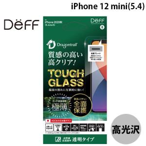 iPhone 12 mini ガラスフィルム Deff ディーフ iPhone 12 mini TOUGH GLASS Dragontrail + 2次硬化 0.25mm 透明 高光沢 DG-IP20SG2DF ネコポス送料無料