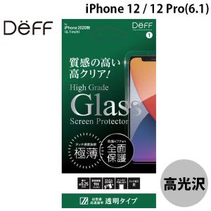 Deff ディーフ iPhone 12 / 12 Pro High Grade Glass 0.25mm タッチ感度抜群 透明 高光沢 DG-IP20MG2F ネコポス可｜ec-kitcut