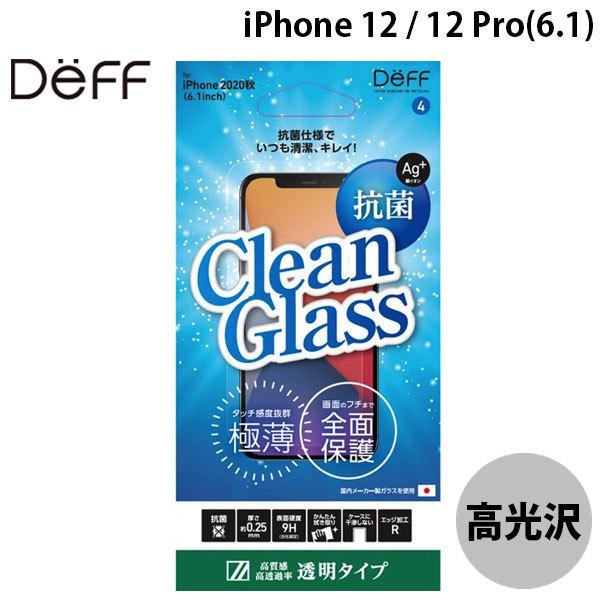 Deff ディーフ iPhone 12 / 12 Pro CLEAN GLASS 抗菌仕様 効果持続...