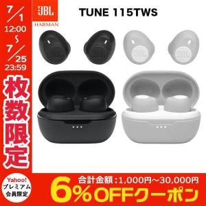 完全ワイヤレス イヤホン 独立 JBL TUNE 115TWS Bluetooth 5.0 完全ワイヤレス イヤホン  ジェービーエル ネコポス不可