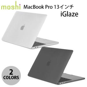 MacBook カバー moshi MacBook Pro 13インチ M1 2020 iGlaze ハードシェルカバー ネコポス不可