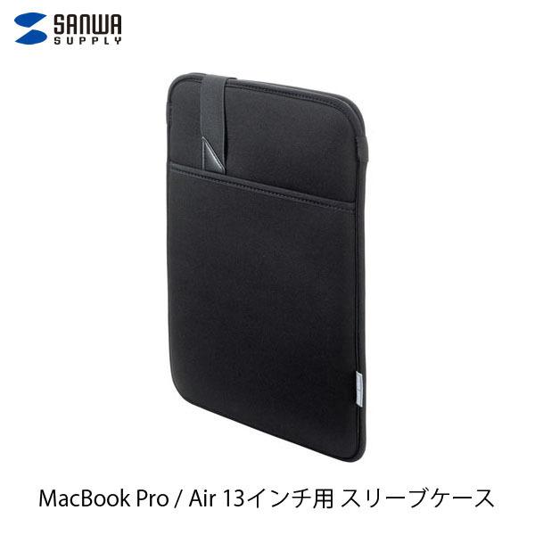 SANWA サンワサプライ MacBook Pro / Air 13インチ用 衝撃吸収インナーケース...