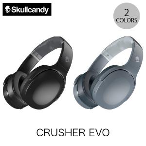 Skullcandy CRUSHER EVO WIRELESS OVER-EAR サブウーファー搭載 有線 / Bluetooth 5.0 ワイヤレス 両対応 ヘッドホン ネコポス不可