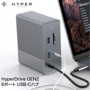 ドッキングステーション HYPER++ ハイパー HyperDrive GEN2 12ポート PD対応 USB Type-Cハブ HP-HD-G212 ネコポス不可