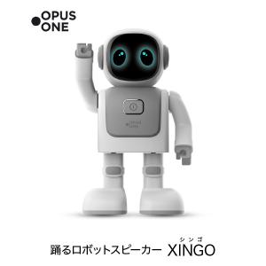 ロボット OPUS ONE XINGO 踊るロボットスピーカー シンゴ Bluetooth 対応 microSD メディアプレーヤー機能搭載 OP19154 ネコポス不可｜ec-kitcut