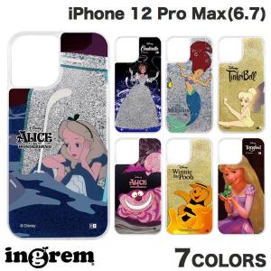 iPhone 12 Pro Max ケース ingrem iPhone 12 Pro Max  ディズニーキャラクター ラメ グリッターケース イングレム ネコポス送料無料