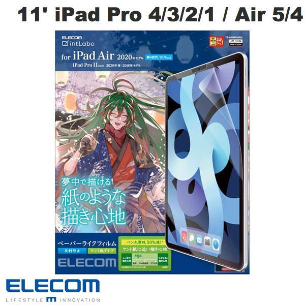 エレコム 11インチ iPad Pro M2 第4世代/ M1 第3 / 2 / 1世代 / iPa...