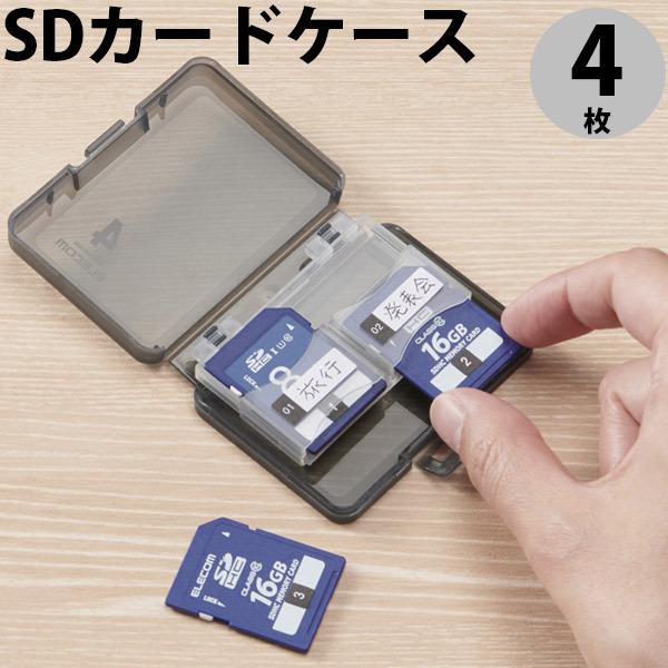 メディアケース エレコム ELECOM SDカードケース 4枚収納 SD CMC-06NSD4 ネコ...