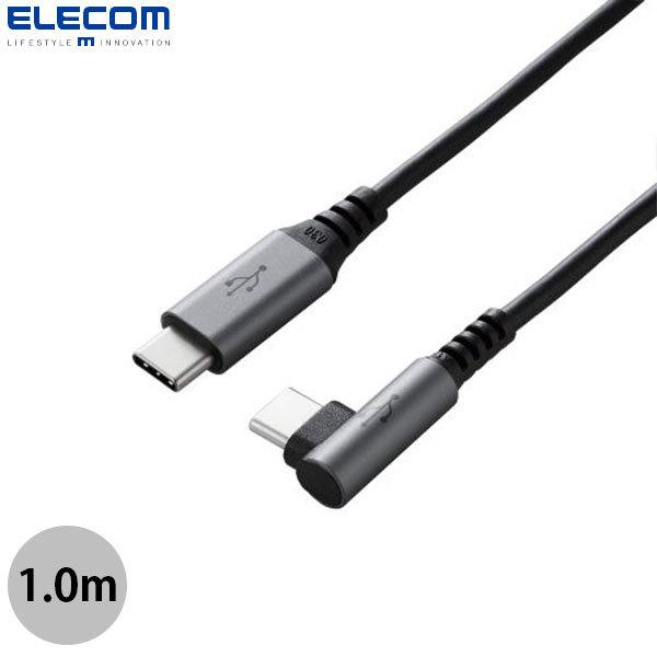 USB-C ケーブル エレコム ELECOM USB 2.0 Type-C ケーブル 認証品 L字コ...