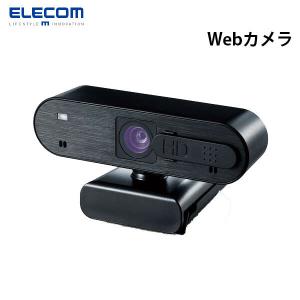 ネットワークカメラ エレコム ELECOM 高画質Full HD対応 200万画素 オートフォーカス 内蔵マイク付 Webカメラ ブラック UCAM-C820ABBK ネコポス不可｜ec-kitcut