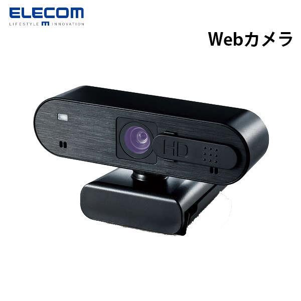 エレコム ELECOM 高画質Full HD対応 200万画素 オートフォーカス 内蔵マイク付 We...