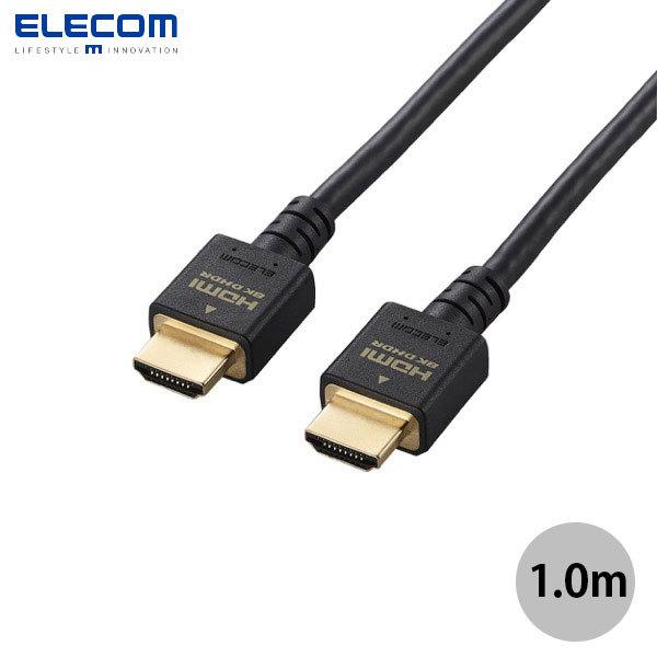 HDMIケーブル エレコム ELECOM 8K / 4K HDMIケーブル イーサネット対応 HDM...