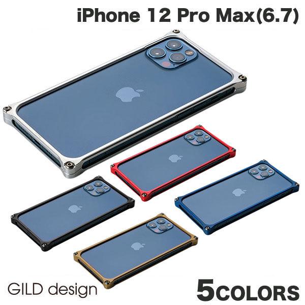 GILD design iPhone 12 Pro Max ソリッドバンパー  ギルドデザイン