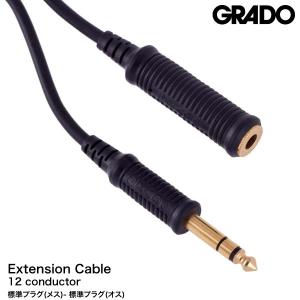 ケーブル GRADO グラド Extension Cable - 12 conductor 標準プラグ 延長ケーブル 3.7m Grado Extension Cable - 12 conductor ネコポス不可｜ec-kitcut
