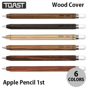 スマホ、タブレット用タッチペン TOAST Apple Pencil 1st Plain Wood スキンシール  トースト ネコポス送料無料｜ec-kitcut