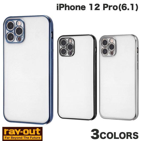 iPhone 12 Pro ケース Ray Out iPhone 12 Pro Perfect Fi...