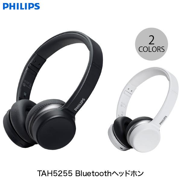 ワイヤレス ヘッドホン PHILIPS TAH5255 Bluetooth 5.0 ワイヤレス / ...